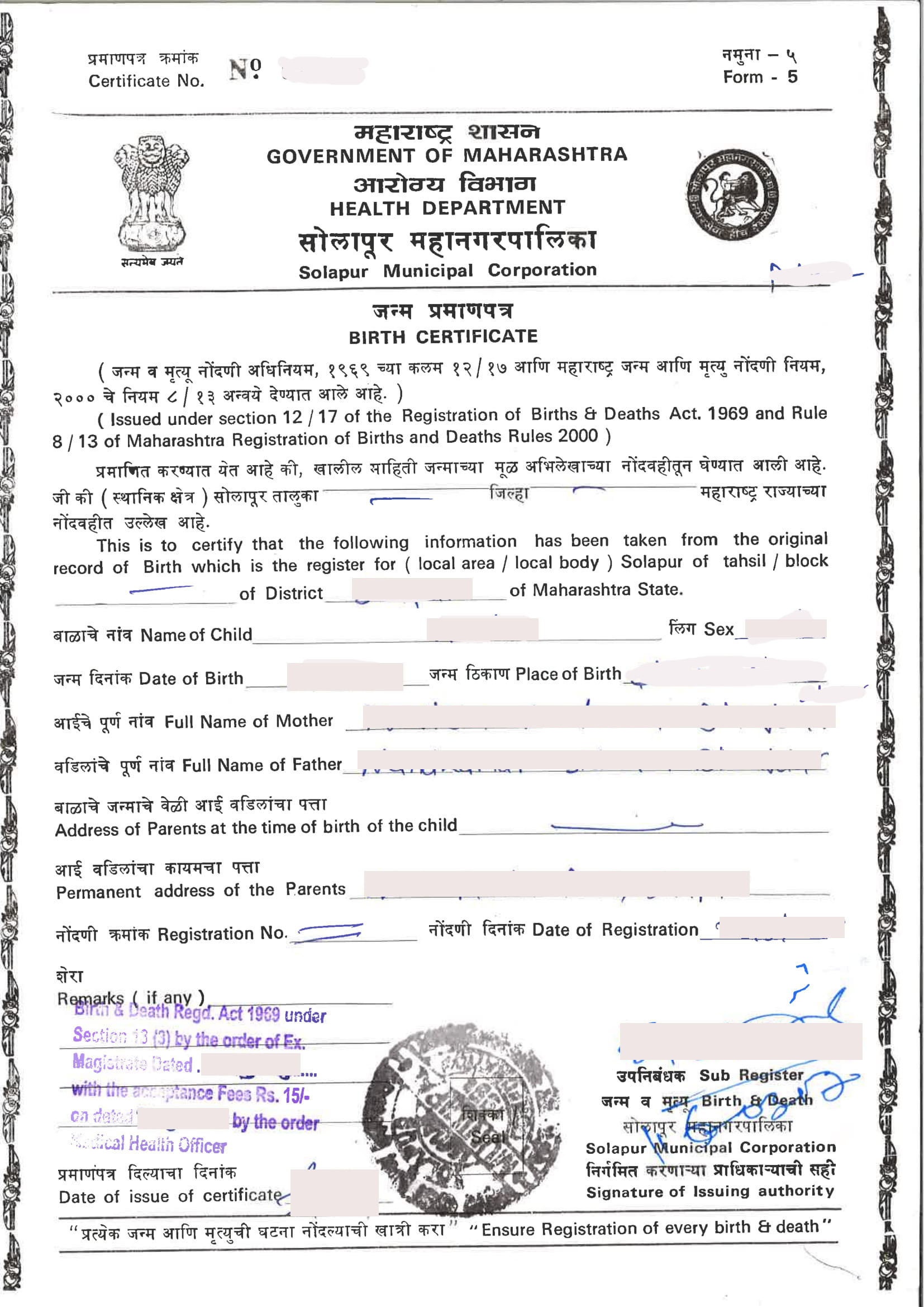 Birth Certificate Maharashtra, India - Musterübersetzungen von Urkunden