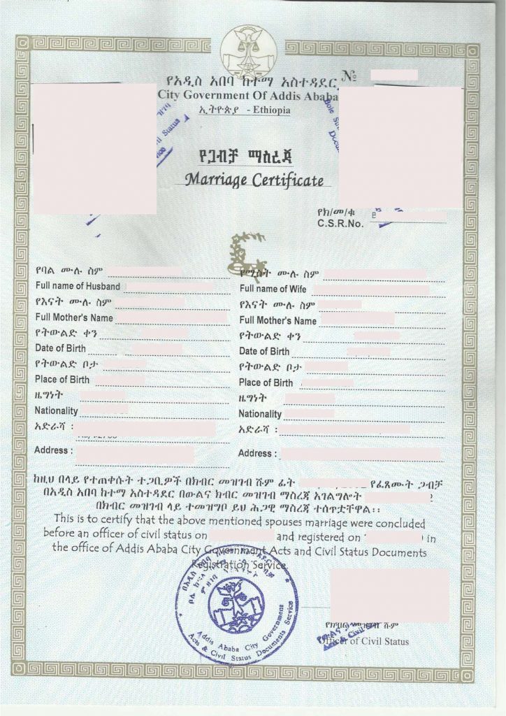 Marriage Certificate Ethiopia - Musterübersetzungen von Urkunden