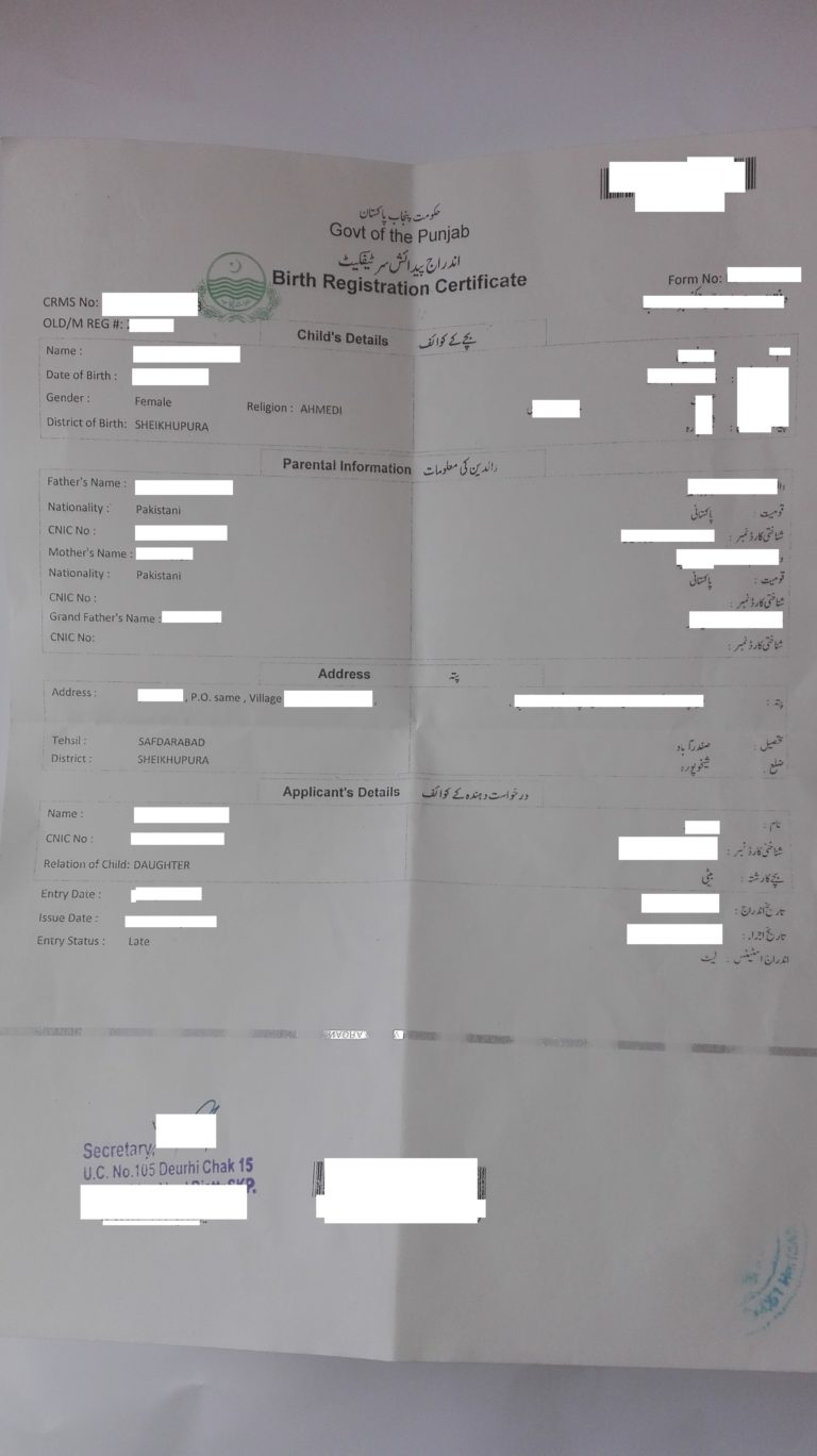 Birth registration certificate Pakistan (Punjab, Sheikupura ...