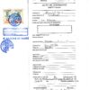 Acte de Naissance Togo, 2022 mit Nachregistrierungsbeschluss