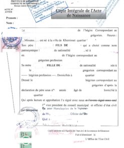 Copie Integrale d'Acte de Naissance (Marokko)