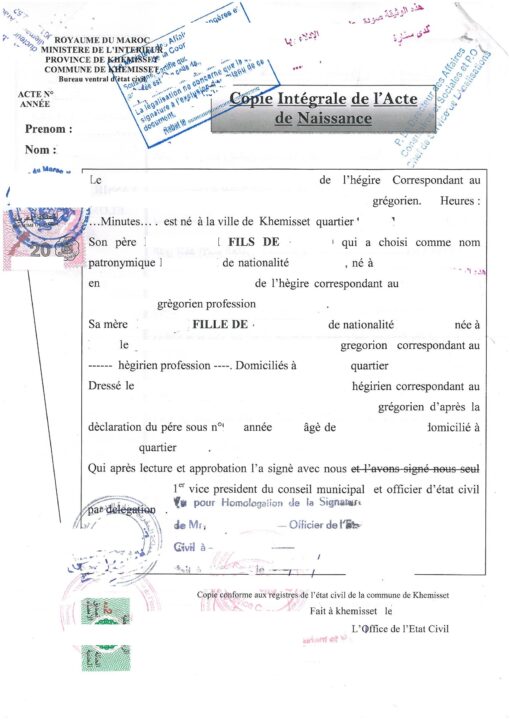 Copie Integrale d'Acte de Naissance (Marokko)