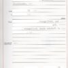 Abstammungsurkunde aus dem Familienbuch/Stammbuch, Deutschland