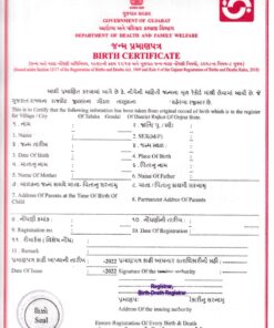 Birth Certificate, Gujarat - Rajkot - Gondal (Indien), 2022