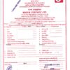 Birth Certificate, Gujarat - Rajkot - Jetpur (Indien), 2022