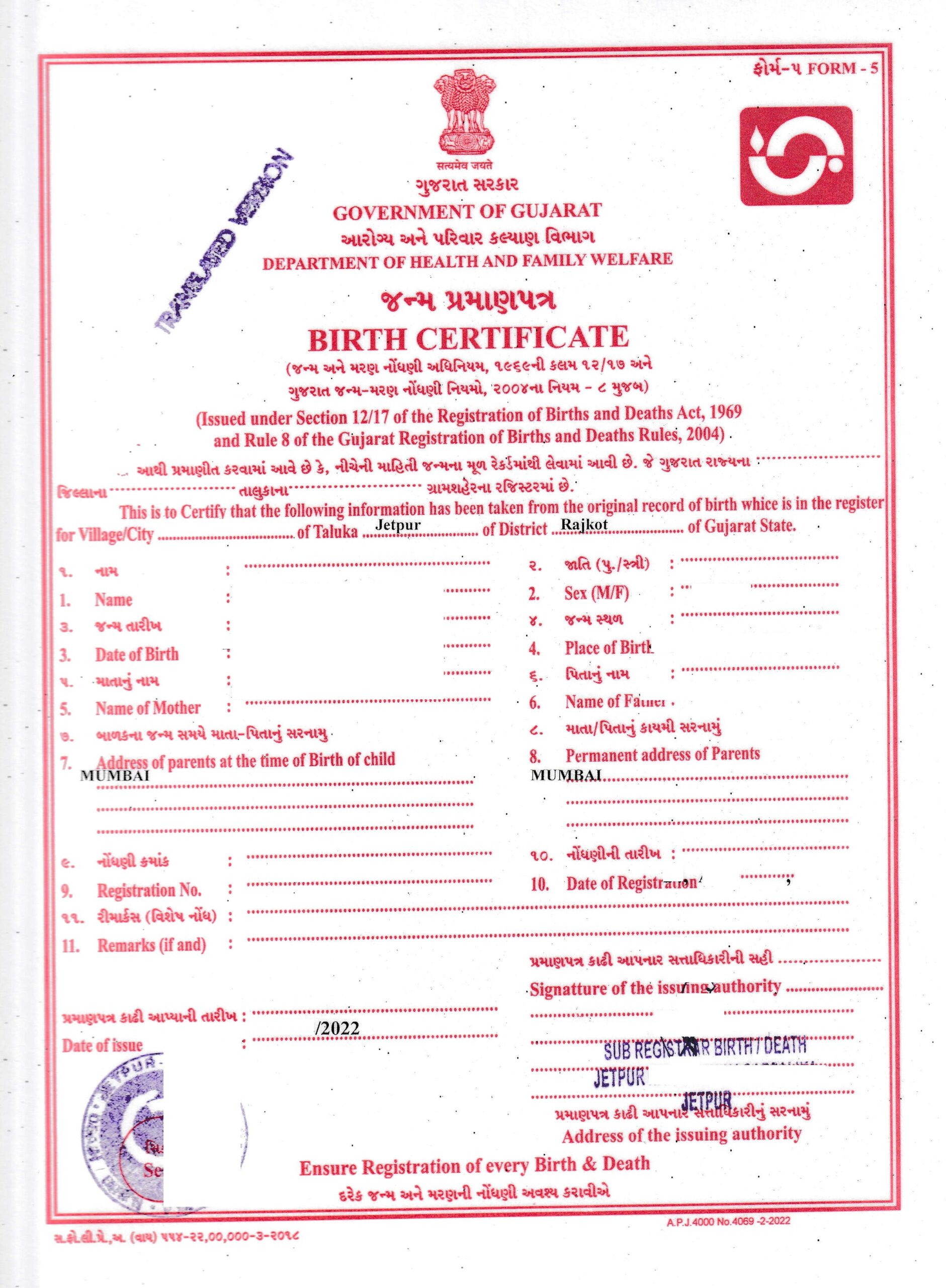 Birth Certificate, Gujarat - Rajkot - Jetpur (Indien), 2022