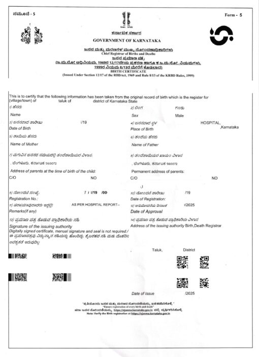 Birth Certificate, Karnataka (Indien)