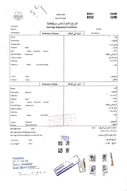 Marriage Registration Certificate, Pakistan, 2021/2023