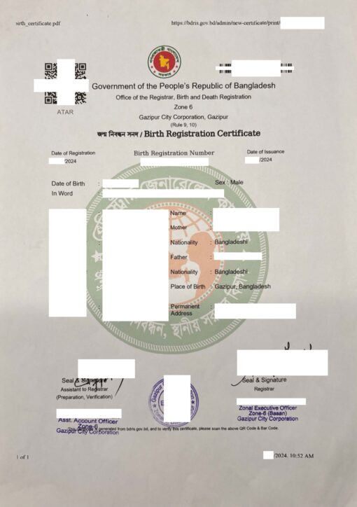 Birth Registration Certificate, Bangladesh, 2024 - Musterübersetzungen ...