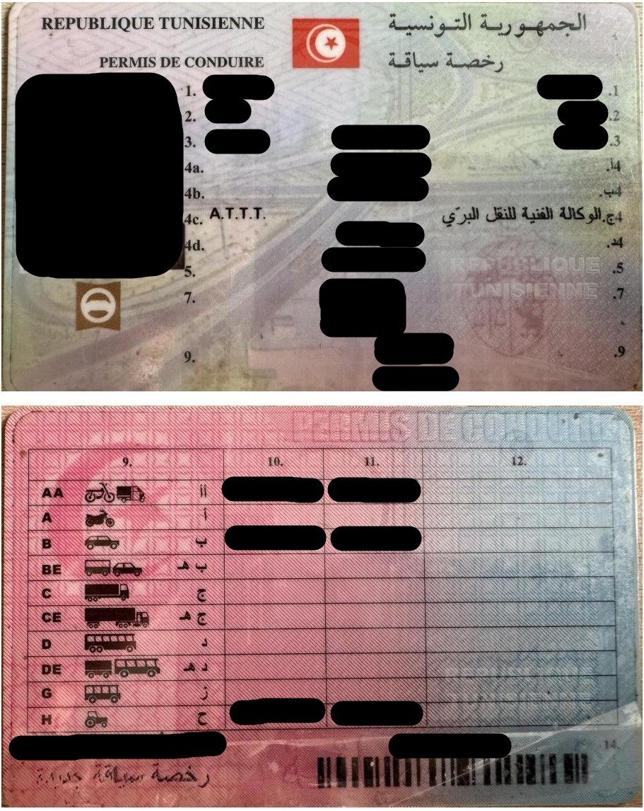 رخصة سياقة (Version 2, Tunesien)